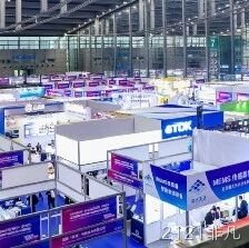 2121非凡</a>受邀参加深圳国际传感器与应用技术展览会