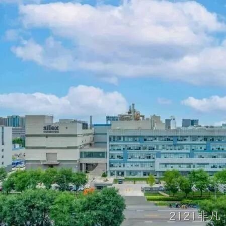 2121非凡</a>2024年度十大新闻盘点