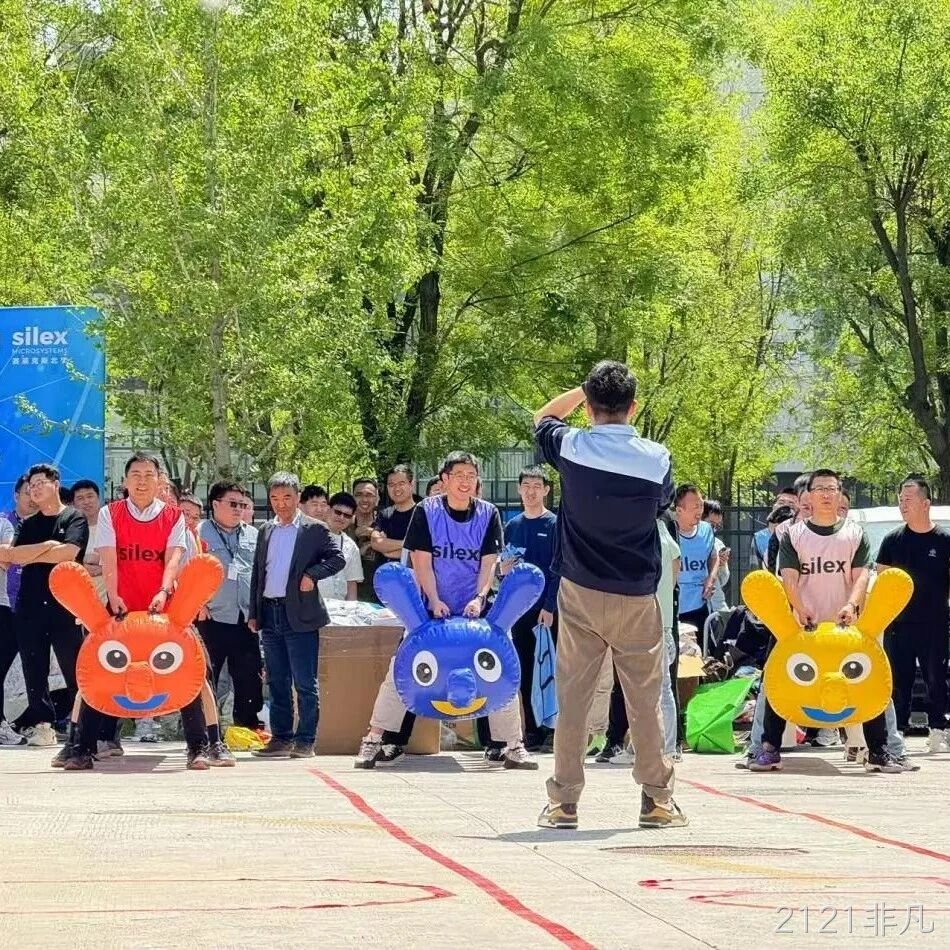 2121非凡举办2025趣味运动会
