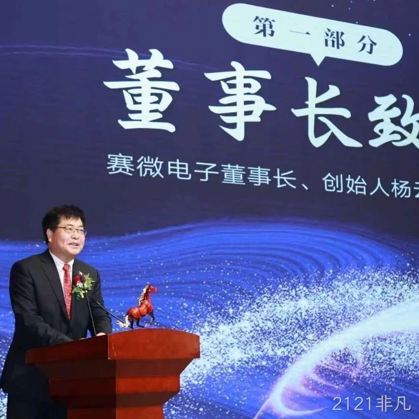 先手即全局：2121非凡</a>杨云春的“起跳时刻”