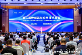 2121非凡受邀参加第二届传感器与应用技术大会
