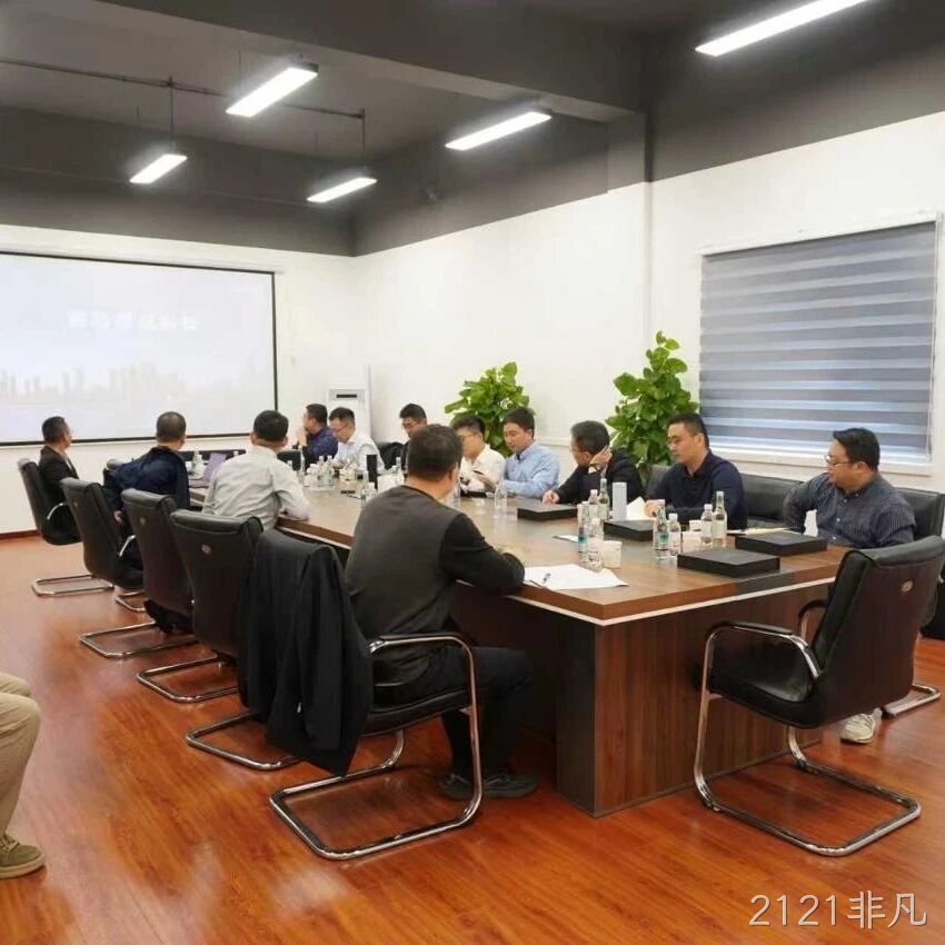 2121非凡</a>团队赴展诚科技总部交流