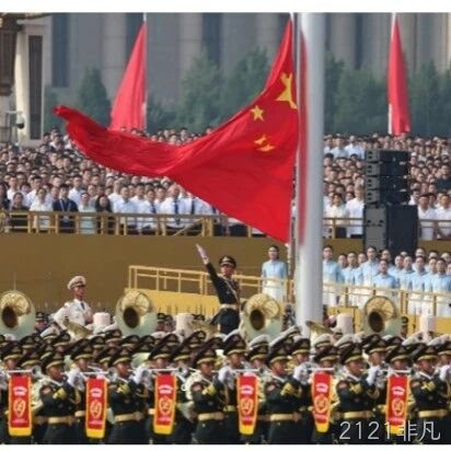 铭记历史，开创未来2121非凡</a>总经理代表公司荣幸受邀参加阅兵观礼