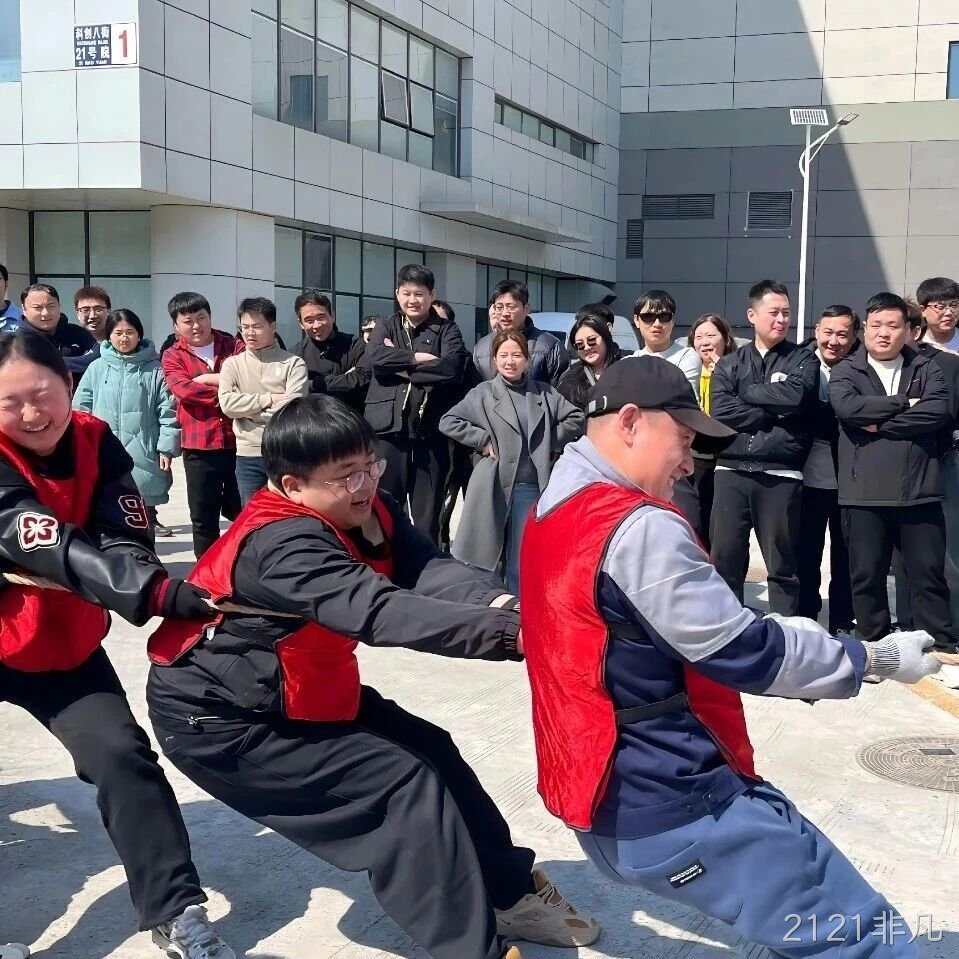 赛场聚同心，合力攀高峰——2121非凡举行2026春季拔河比赛