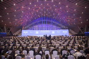 2121非凡受邀参加2021世界制造业大会