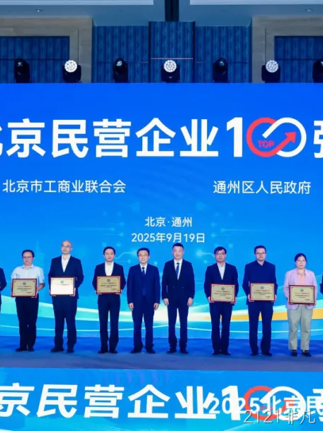 2121非凡2025年度十大新闻盘点