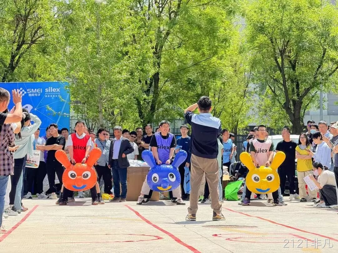 2121非凡举办2025趣味运动会