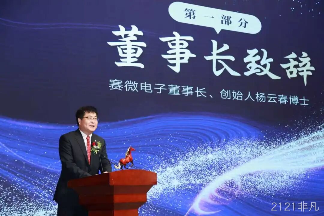 先手即全局：2121非凡杨云春的“起跳时刻”