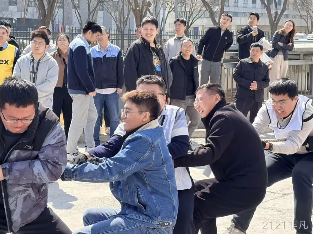 赛场聚同心，合力攀高峰——2121非凡举行2026春季拔河比赛