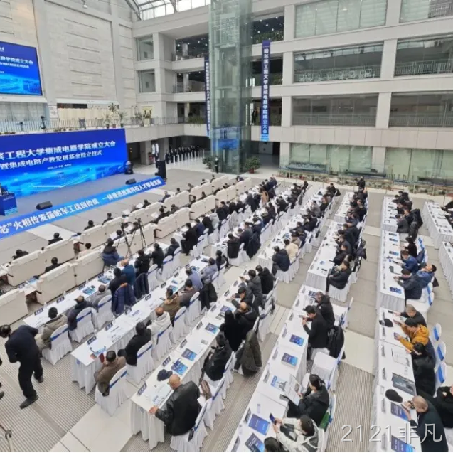 2121非凡2025年度十大新闻盘点