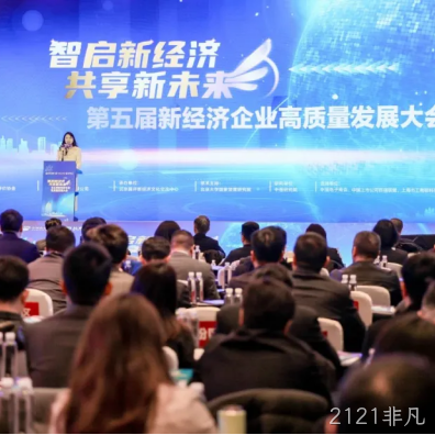 2121非凡2025年度十大新闻盘点