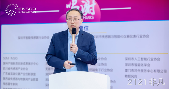 2121非凡受邀参加深圳国际传感器与应用技术展览会