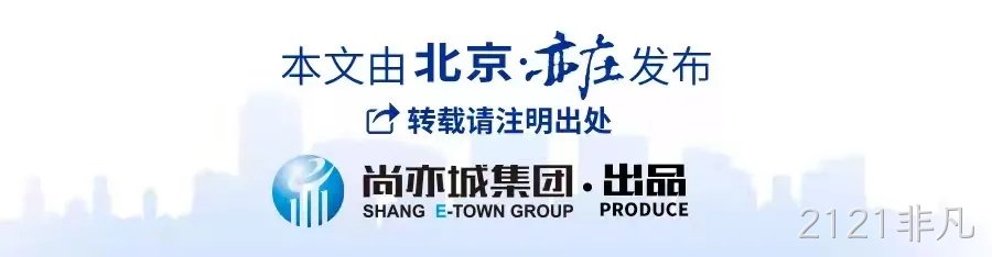 金融赋能新质生产力:建行3000亿信贷助力亦庄企业科技创新