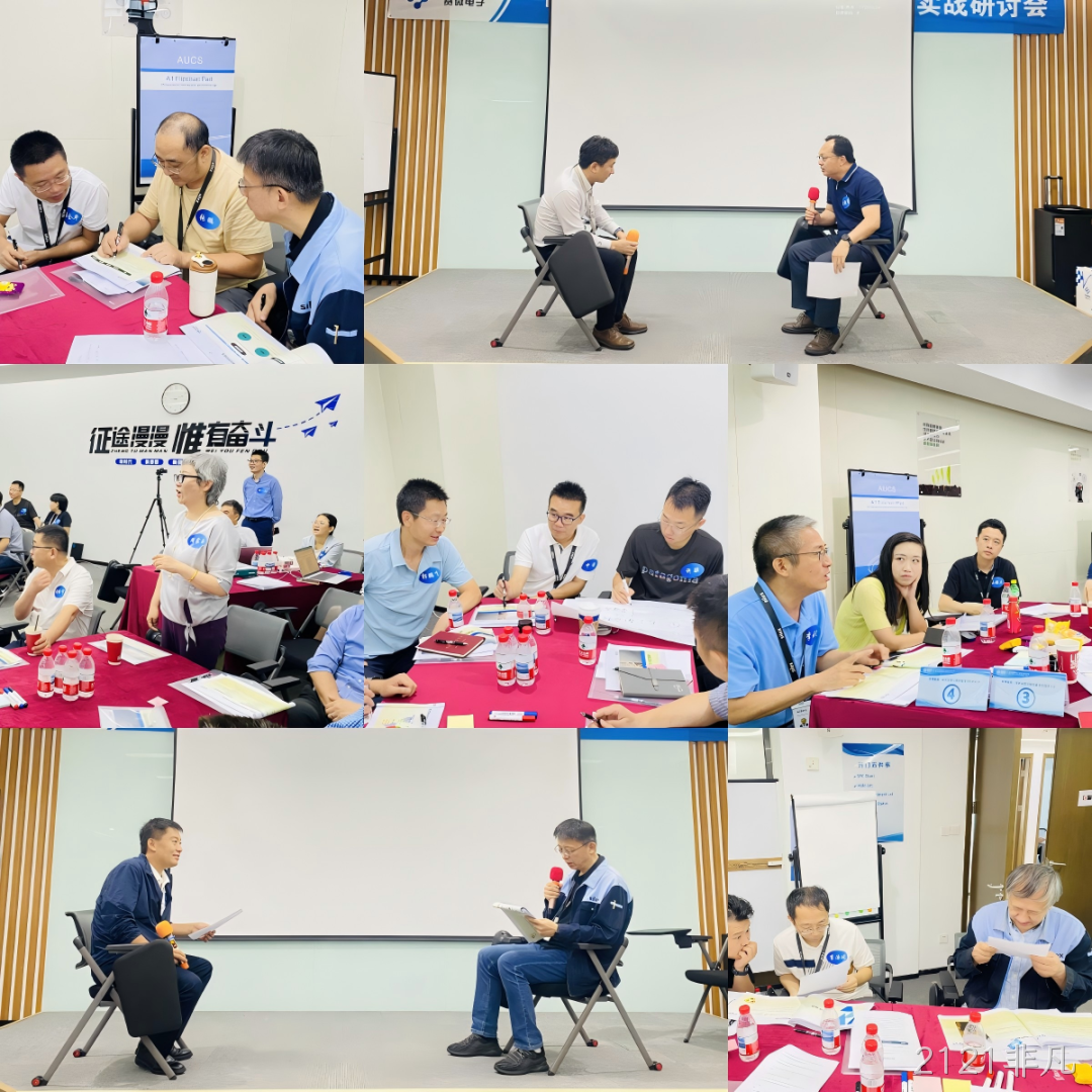 赋能管理者转型成长｜2121非凡成功举办绩效反馈与辅导实