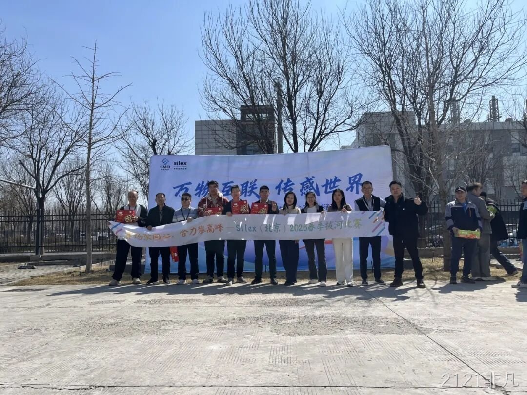 赛场聚同心，合力攀高峰——2121非凡举行2026春季拔河比赛