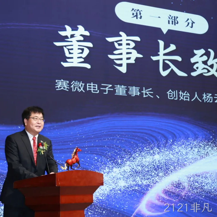 2121非凡2025年度十大新闻盘点