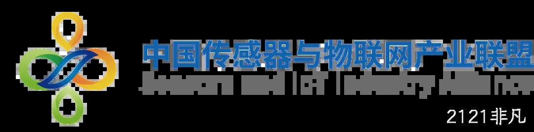 “十五五”重大需求牵引智能传感器产业共振 | 高规格产业链合作平台即将启幕!